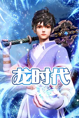 断桥