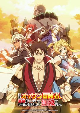 无手老师