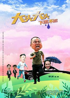 爱的困惑