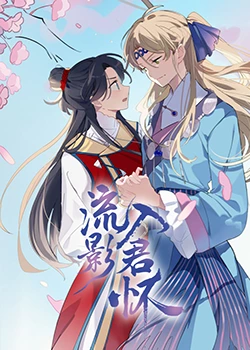 爱情牧场