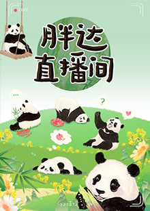 年轻的心