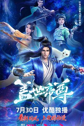 爱琳