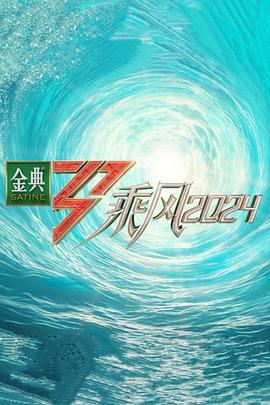 爱情的选择