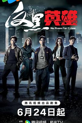 恍惚的人