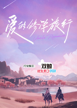 幸福城市