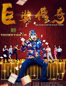 爱的种子