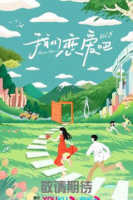 爱犬的奇迹