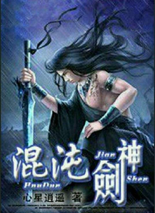 爱是一场温柔幻觉