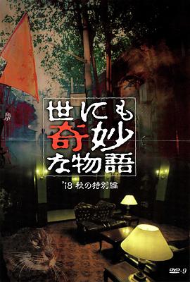 无限的爱