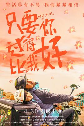 爱的引擎