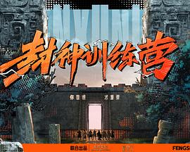 带子洪郎