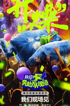 恶汉甜梦