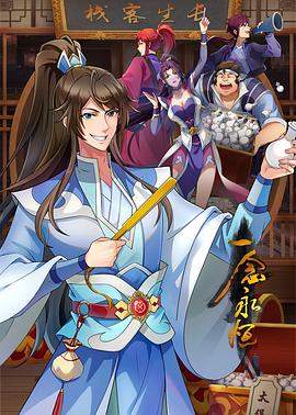 恋上周日