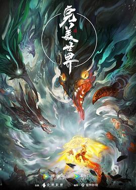 无名三侠客