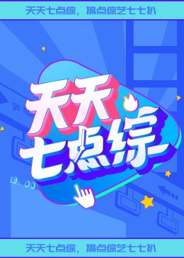 无尽的战壕