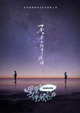 蛮好的人生