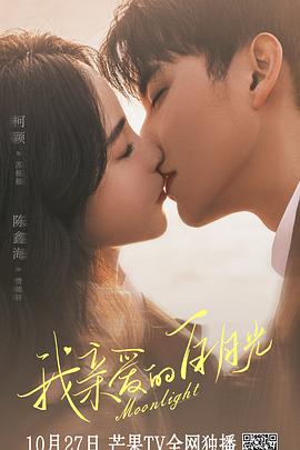无辜者2016