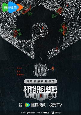 幸福城市