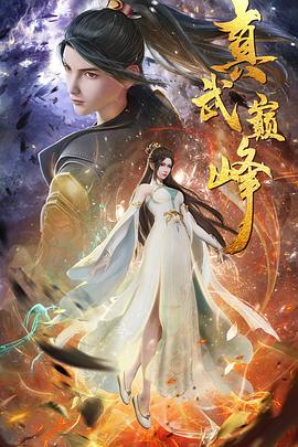 黑律师的痴情世界上最沉重的纯爱