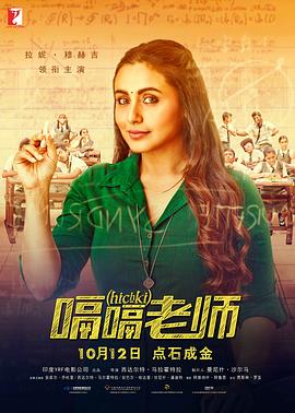无辜者2016