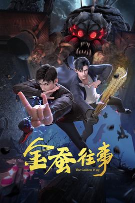爱情牧场