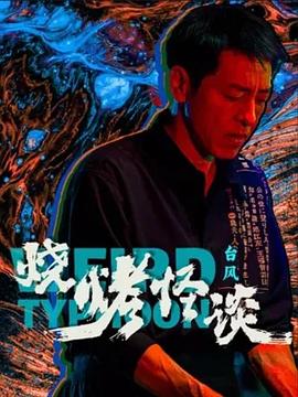 爱情香水