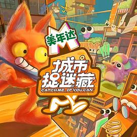 悬崖2016