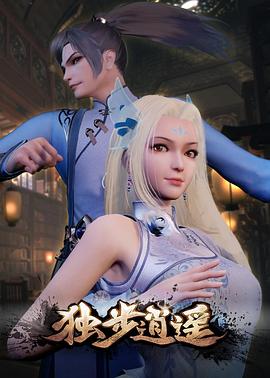 爱火