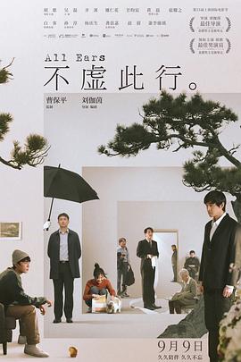 恋爱季节1986