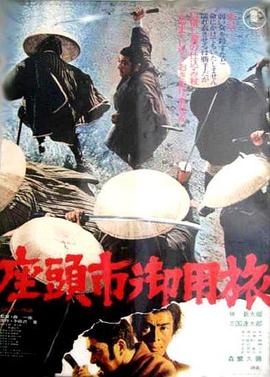 断刀客
