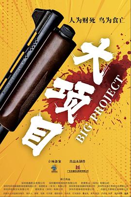 爱无国界