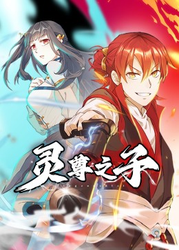 无尽之河