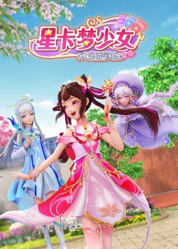 攻略冷少主