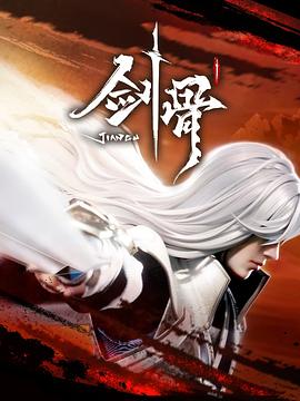 帮派2019
