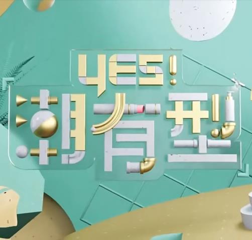 恶名